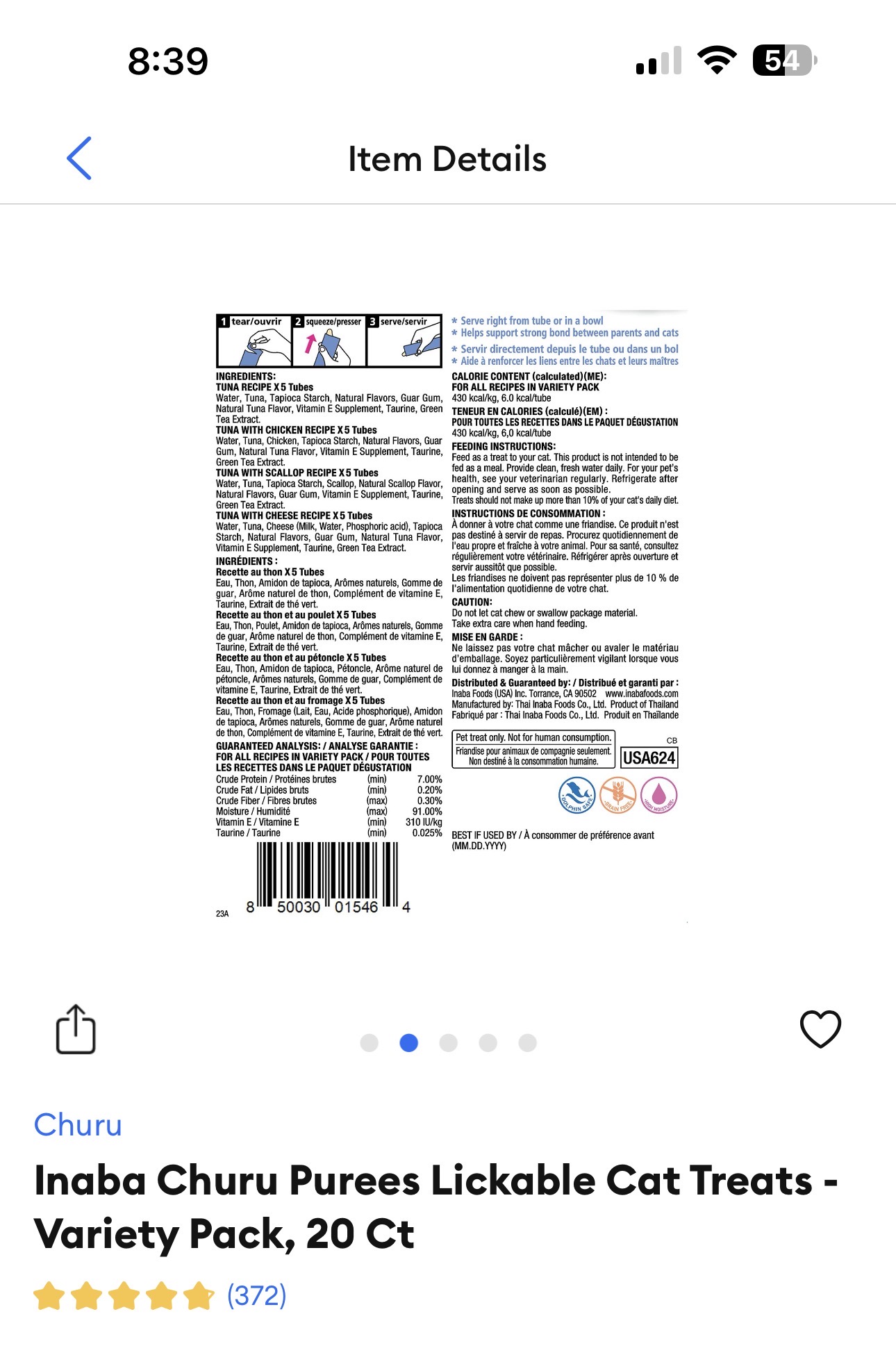 Back label with ingredients by recipe and feeding instructions